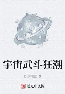 修仙纪念册