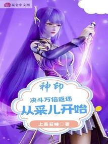 源之大陆