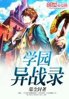 tfboys之校园故事
