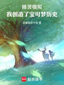 迷迭记之新月