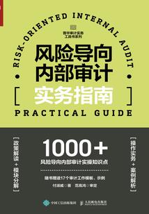 拂晓之龙