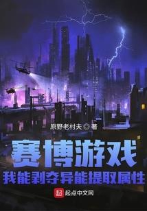帝驭万星