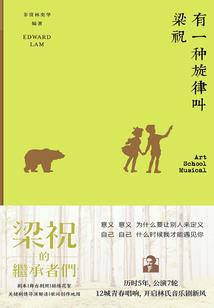 宏志鬼传