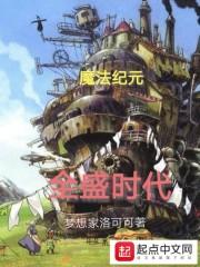 寻仙途
