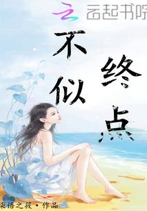 北域凋零