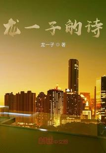 相遇以后