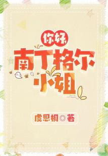 别人末世逃生，你忙着送外卖？