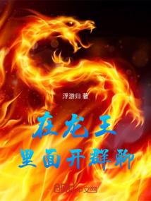 重生者的狂想生活