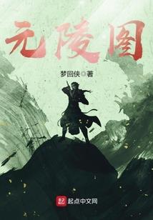 苦囚
