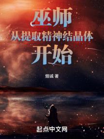 斗破：配角越强，我越强！