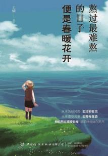 我真是大白兔