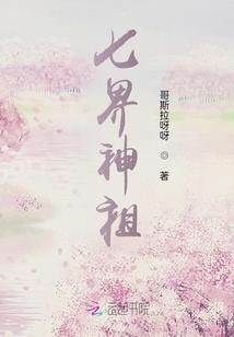 骨殇