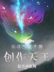 进击场的试炼