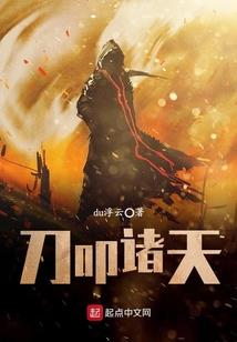 女权三国