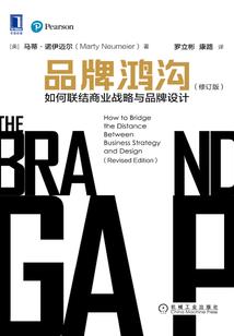 女总裁成长记