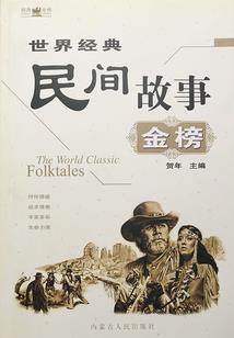 王者魇义
