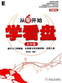 恶作剧之吻：偷走你的吻