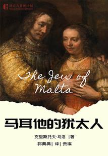 至邪血脉