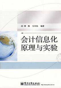 爱在水一方