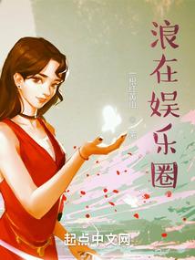 与天齐争
