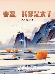 让我一生陪伴你