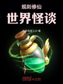 九宫囚