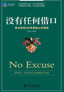 爷在江湖飘