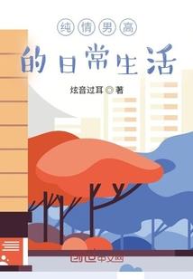 千年末劫