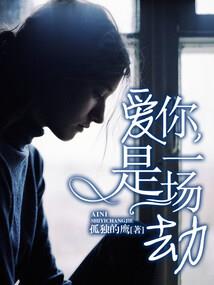 时空大穿越系统