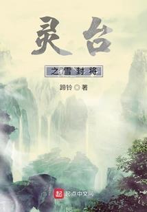 神使亚历克斯