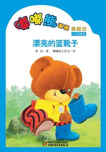 夫人，你撩过头了