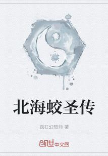 至高宇宙传说