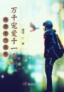 魔神祸