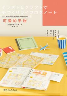 三生梦之浮生尽