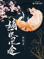 斗罗成神系统，签到三神剑武魂