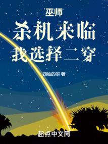 系统的超级皇帝
