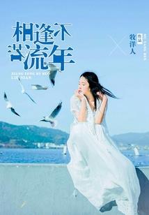 母帝留书