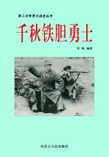 剑驰浪歌