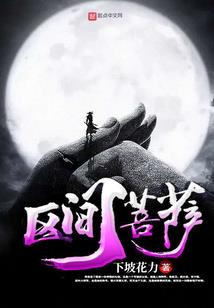 从超神学院开始的新生活