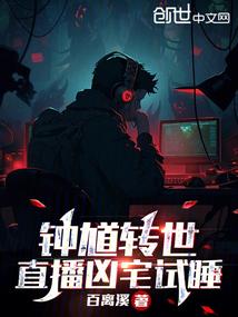 影牢