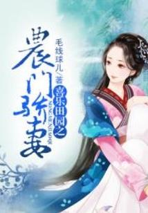 墨夏缘此