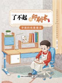 以谦之礼