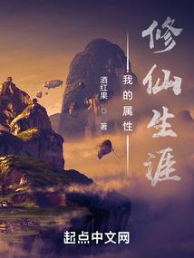 残魂