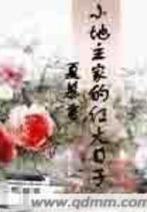 你是否还会记起那个叫霖子的女孩