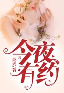 新舅妈