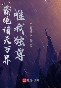 Hello，男神大人 第二册