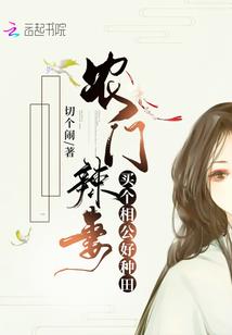 五世神皇