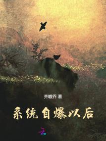 我们一起经过花开花谢的季节