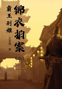 泊花夕之风铃