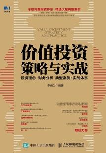 傻恋and挚爱